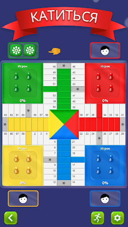 Game screenshot Parchisi mod apk