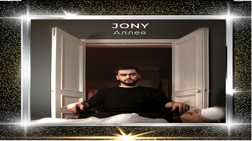 Android application Jony все песни screenshort