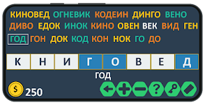 screenshot of Слова из слова: игра на двоих