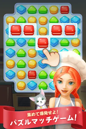 Game screenshot ケーキクッキングポップ：マッチ3パズル mod apk
