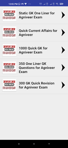 Android application Air Force Agniveer Exam screenshort