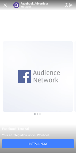 Android application FanMediation screenshort