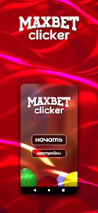 Maxbet: Clicker