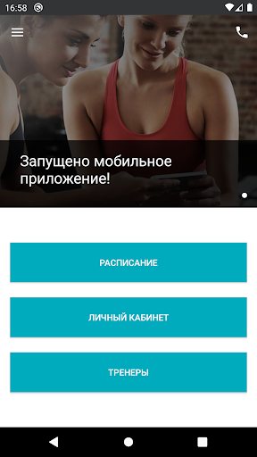 Reemala Lite Screen 2