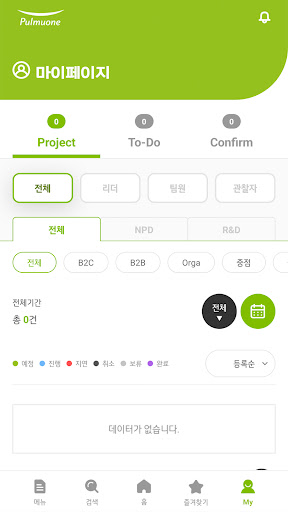 풀무원 mPLM Screen 3