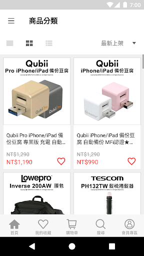 Android application 薪創數位官方旗艦店 screenshort