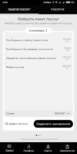 Android application CARCLEAN screenshort