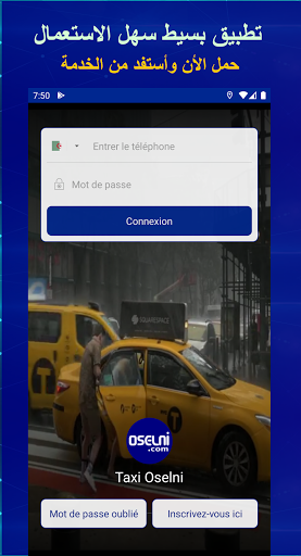 Android application Taxi Oselni: Taxi transport an screenshort