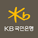 KB스타기업뱅킹 - Androidアプリ