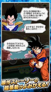 Download ドラゴンボールZ ドッカンバトル (MOD) APK for Android