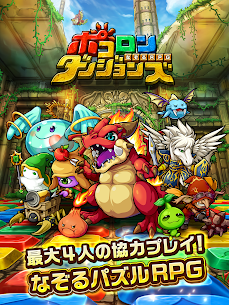 Chain Dungeon 1