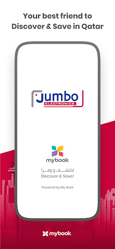 Android application Jumbo Electronics My Book screenshort