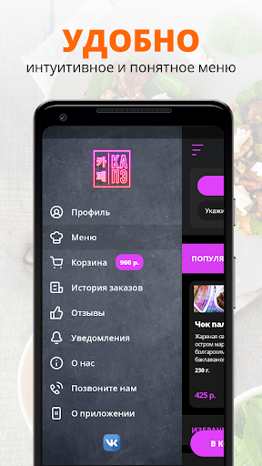 Капэ | Великий Новгород Screen 2
