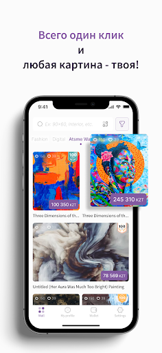 Artsme Screen 2