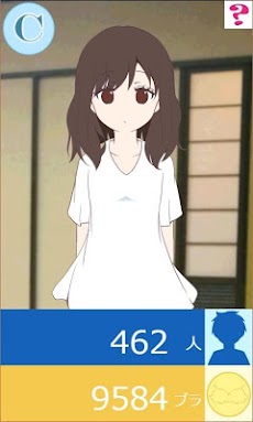ブラジャーを食べて胸が大きくなる絶壁女子 Androidアプリ Applion