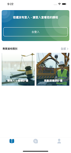 Android application HCL International Limited screenshort