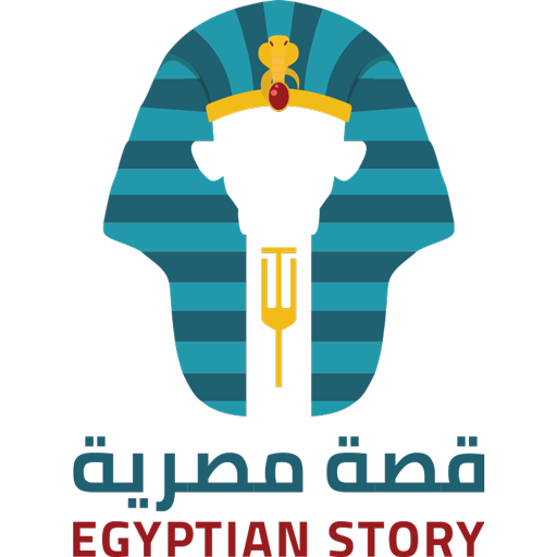 قصة مصرية - Egyptian Story logo