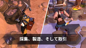 Game screenshot アルビオン・オンライン apk download