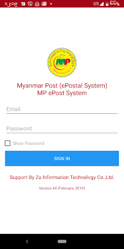 MP Officer Screen 3