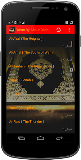 Android application Quran by Abdur Rasheed Soofy screenshort