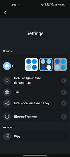MIL LOGISTICS Screen 2