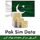 Pak Sim Data Sim Owner Details Download on Windows