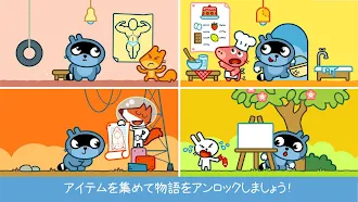Game screenshot パンゴ ブロック: 論理の道と楽しいパズル apk download