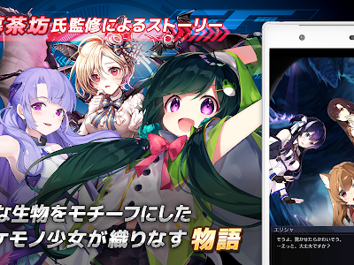 美 少女 育成 アプリ 267304