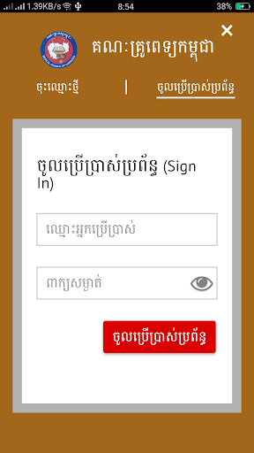 HPC Cambodia Screen 2
