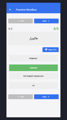 PERSIAN - RUSSIAN Dictionary