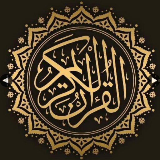 Quran For All logo