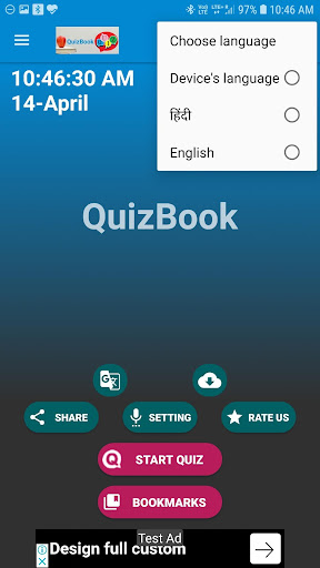 Android application QuizBook: Self Study Quiz App screenshort