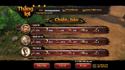 Khổng Minh Truyện Screen 3