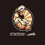 Cover Image of Download Station كص  APK