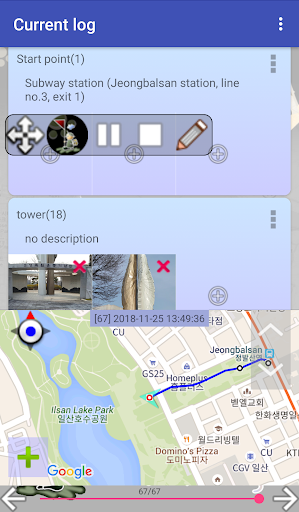 Traveler Log Screen 2