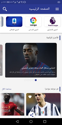 سوبر جول Screen 2