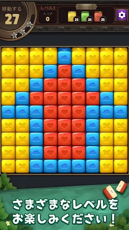 Game screenshot フルーツブラスト：パズルゲーム apk download