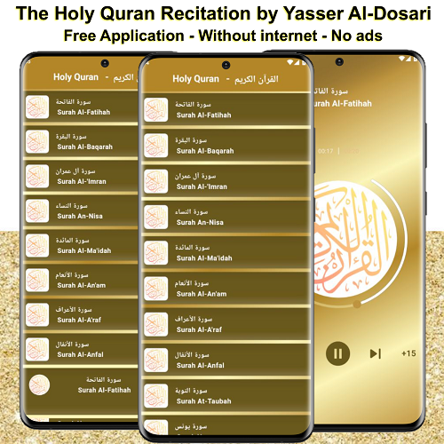 Android application Yasser Al Dosari - Quran MP3 screenshort