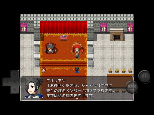 大規模なRPG MV screenshot 9