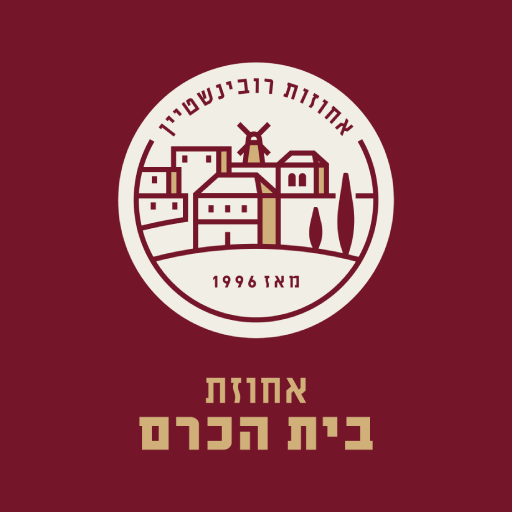 אחוזת בית הכרם-מועדון הספורט