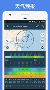 Windy.App 风和天气直播- Google Play 上的应用