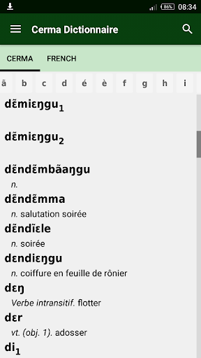 Android application Cerma dictionnaire screenshort
