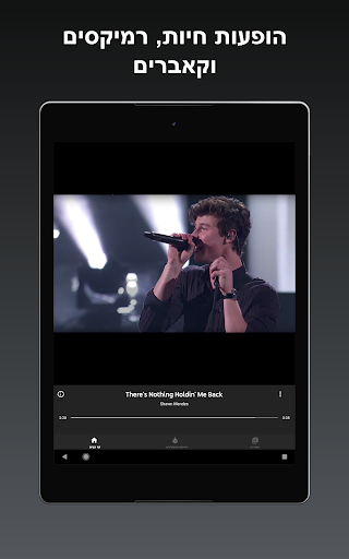 Mobile Android Screenshots 12