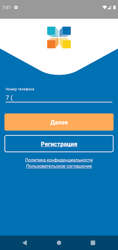 СарРЦ. Личный кабинет ЖКХ. Screen 3
