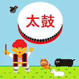 沖縄太鼓パーランクー icon