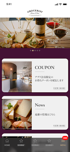 GROCERIST ‐グローサリスト‐ Screen 2