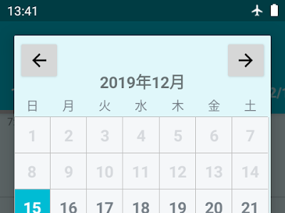 200以上 日記 帳 フリー ソフト 108553-3 年間 日記 帳 フリー ソフト