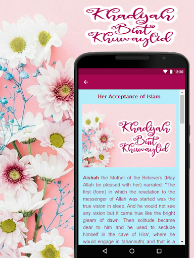 Biography of Khadijah Bint Khu