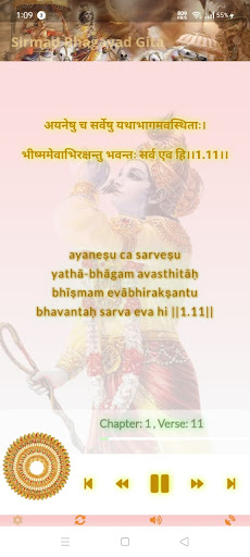 Diksha Screen 3