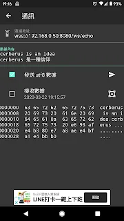 cerberus 工具箱